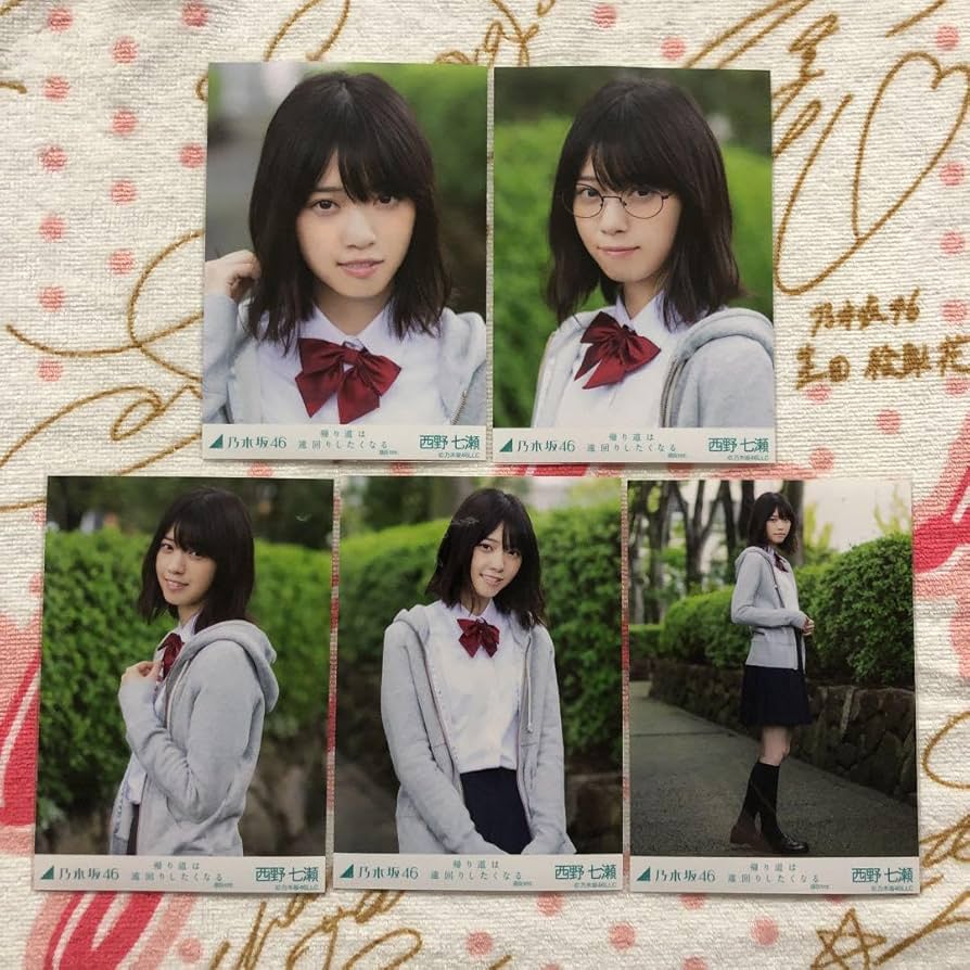 Amazon.co.jp: 乃木坂46 西野七瀬 帰り道は遠回りしたくなる 選抜ver 5